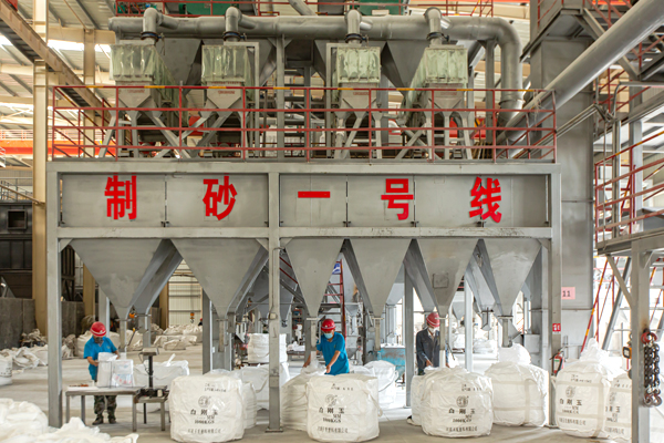 SAND MAKING PRODUCTION LINE
